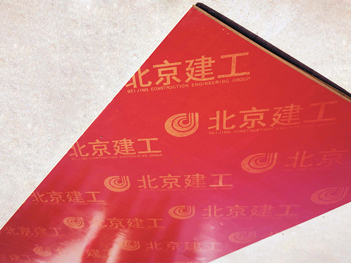 清水模板（字膜）